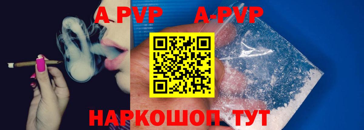 А ПВП СК КРИС Тольятти