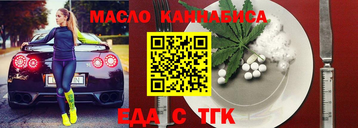 Canna-Cookies марихуана Тольятти