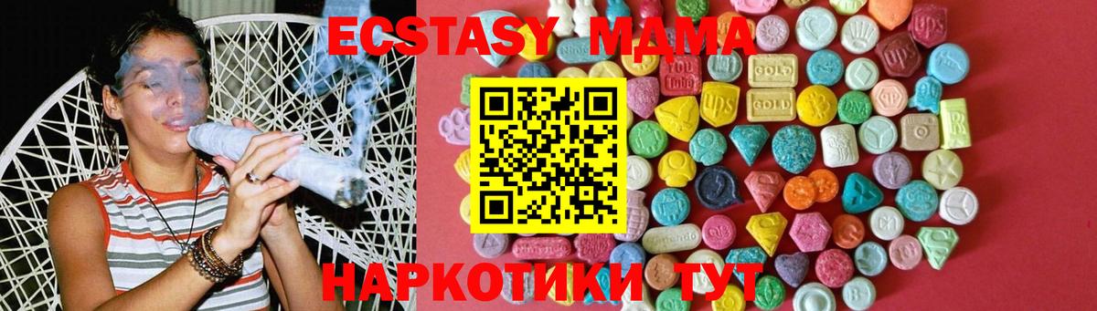 Тольятти  купить   Вход с VPN  Ecstasy круглые  Ecstasy круглые 