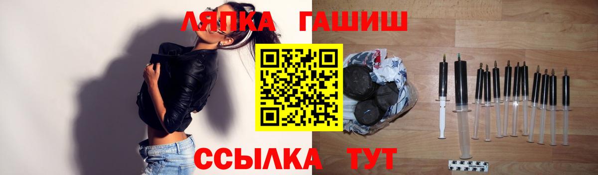 ГАШИШ Cannabis  Вход с VPN  ГАШИШ  ГАШИШ гарик  Тольятти 