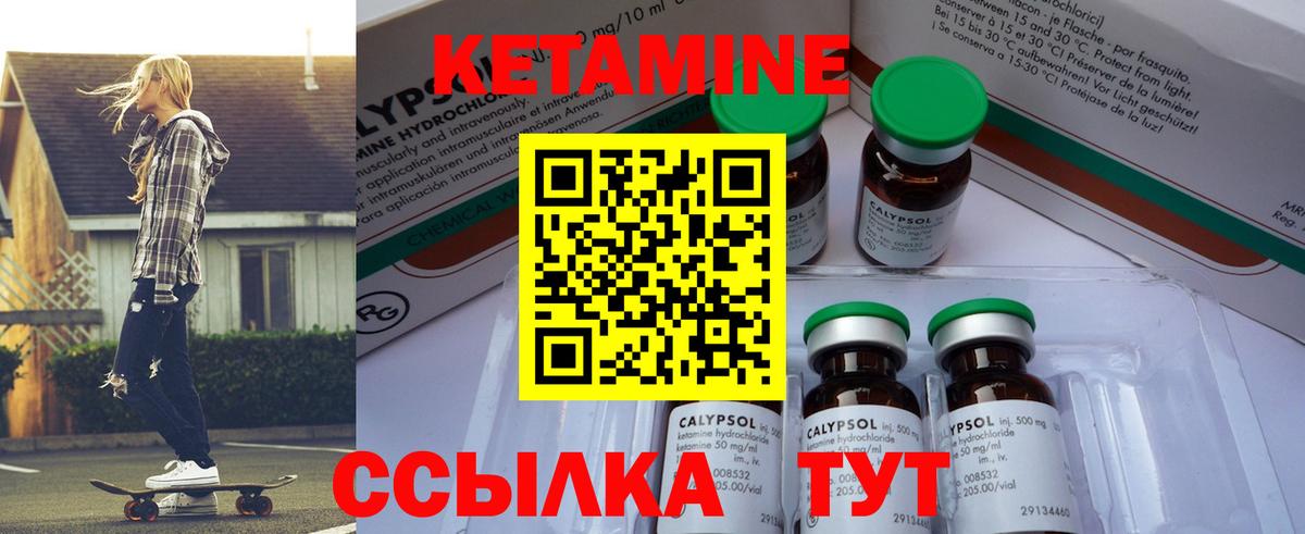     КЕТАМИН ketamine  Тольятти  Вход с VPN  КЕТАМИН VHQ 