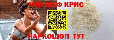 прущие грибы Новокубанск