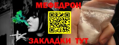 наркотики Новозыбков