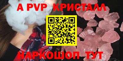 наркотики Новозыбков