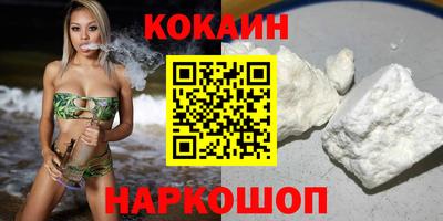 прущие грибы Новокубанск
