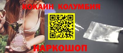 дживик Новодвинск