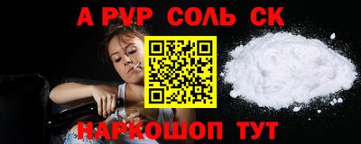 наркотики Новозыбков