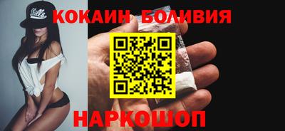 наркотики Новозыбков