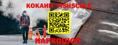 дживик Новодвинск