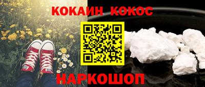 прущие грибы Новокубанск