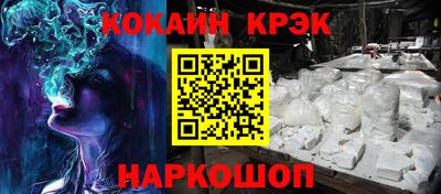 прущие грибы Новокубанск