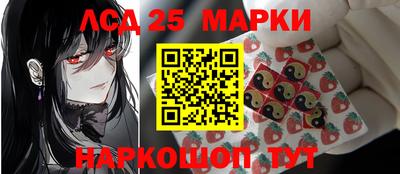 наркотики Новозыбков