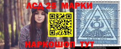 наркотики Новозыбков