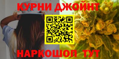 наркотики Новозыбков