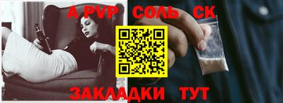 наркотики Новозыбков