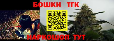 наркотики Новозыбков