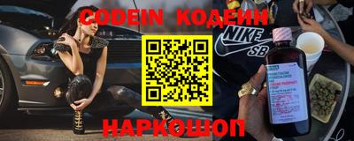 дживик Новодвинск