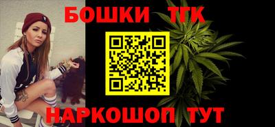 наркотики Новозыбков