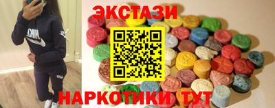 прущие грибы Новокубанск