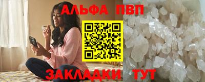 мефедрон мука Нальчик