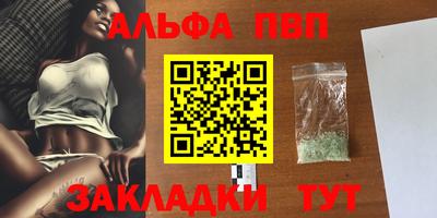 прущие грибы Новокубанск