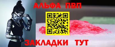 прущие грибы Новокубанск