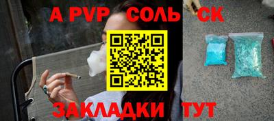 прущие грибы Новокубанск