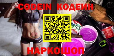 прущие грибы Новокубанск