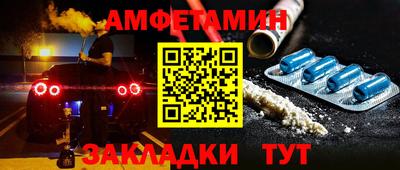 прущие грибы Новокубанск