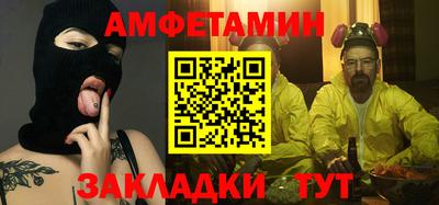 прущие грибы Новокубанск