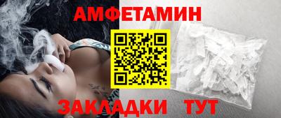 наркотики Новозыбков