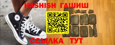 прущие грибы Новокубанск