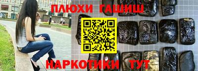 наркотики Новозыбков