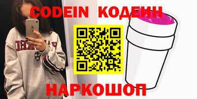 наркотики Новозыбков