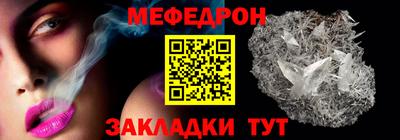 прущие грибы Новокубанск