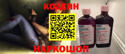 наркотики Новозыбков