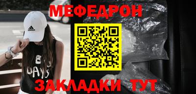 наркотики Новозыбков