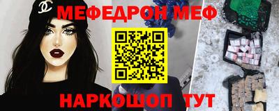 наркотики Новозыбков