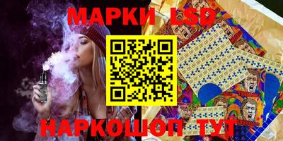 прущие грибы Новокубанск