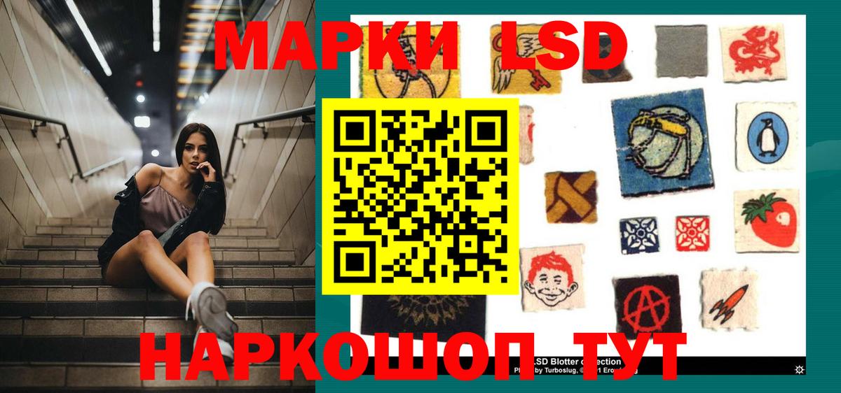 Тольятти  ЛСД экстази  LSD-25 экстази кислота  Вход с VPN  ЛСД экстази кислота 