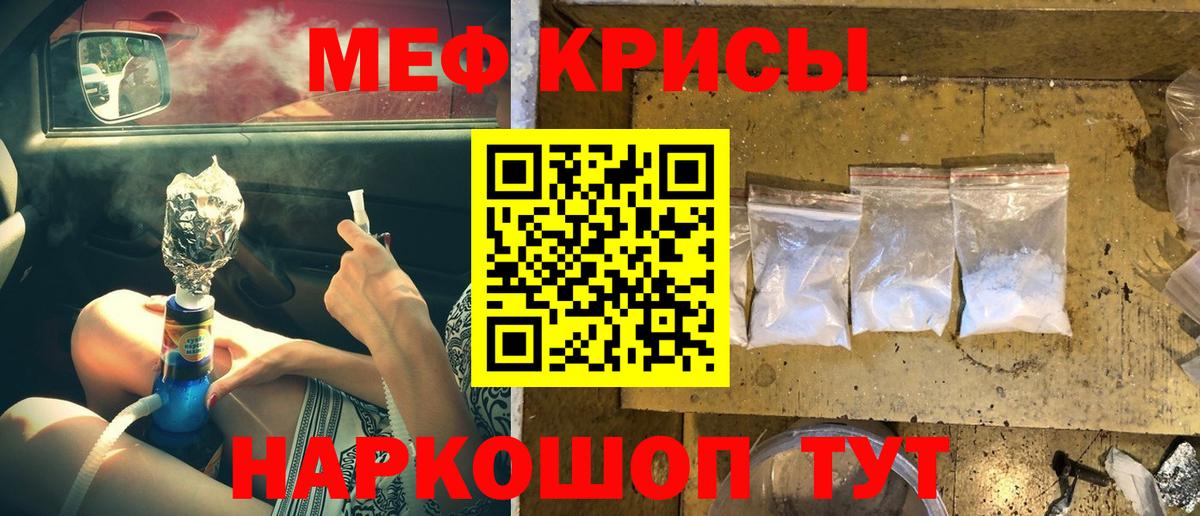 mega tor  МЕФ  Вход с VPN  Тольятти  МЕФ мяу мяу  МЯУ-МЯУ 