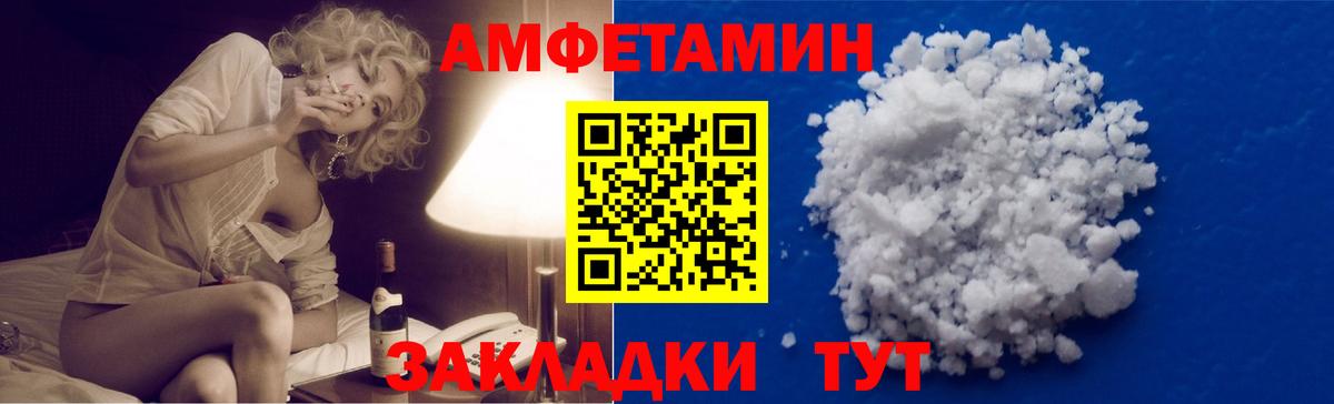 Метамфетамин Декстрометамфетамин 99.9%  Вход с VPN  Тольятти  Метамфетамин Декстрометамфетамин 99.9% 