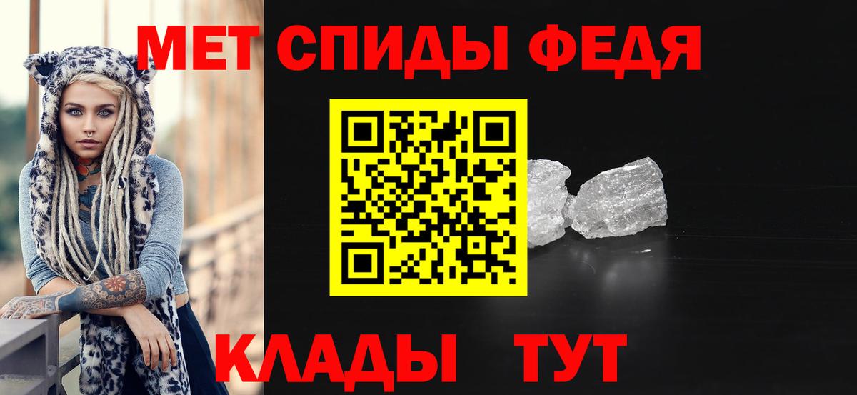 Метамфетамин винт Тольятти
